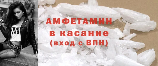 COCAINE Богородицк