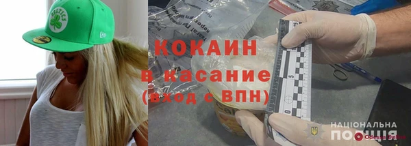 COCAINE Богородицк