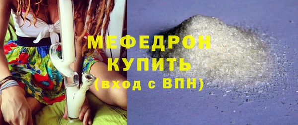 COCAINE Богородицк