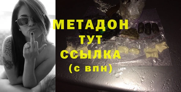 COCAINE Богородицк