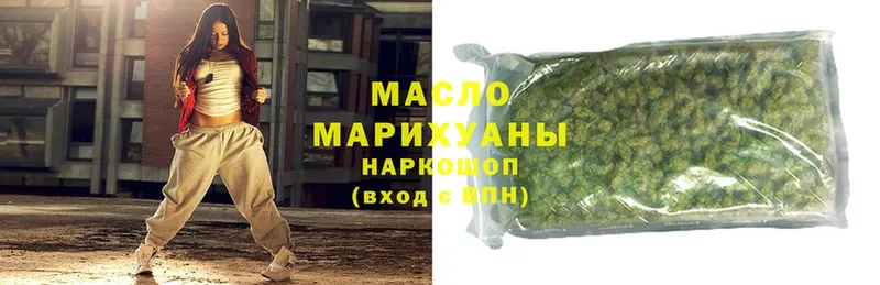 omg ONION  Урус-Мартан  ТГК THC oil 